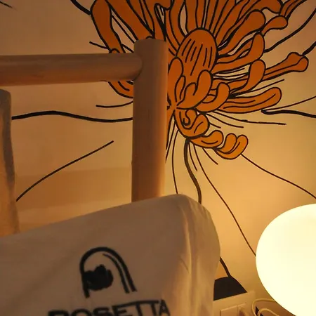 بيت ضيافة Rosetta *